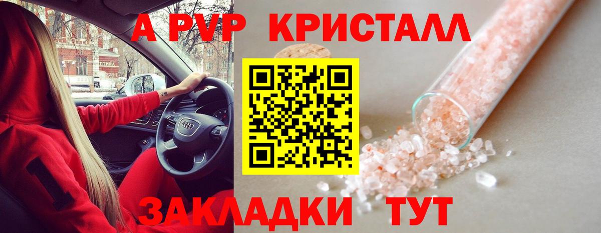 Экстази  Метамфетамин  Вход с VPN  Каннабис  Мефедрон   ГАШИШ  Слободской  ГАШ 