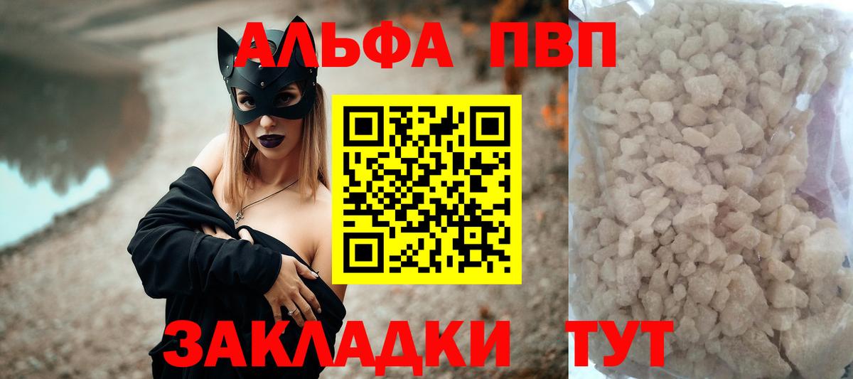 Alfa_PVP крисы CK Слободской