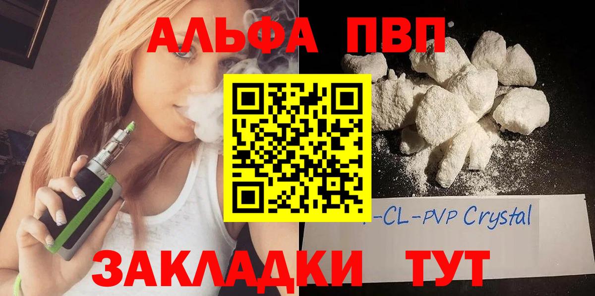 Слободской  Alfa_PVP СК КРИС  Alfa_PVP Соль  A PVP СК  Вход с VPN 