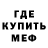 Печенье с ТГК конопля Ender Parrot