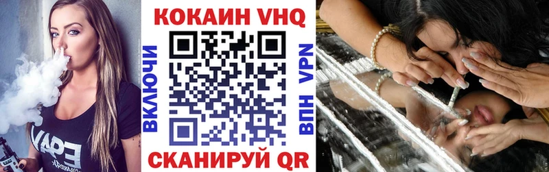 Cocaine Колумбийский  Слободской 
