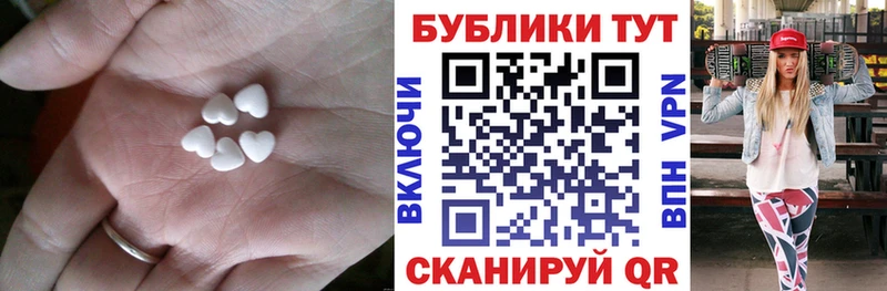 сколько стоит  Слободской  Экстази Cube 