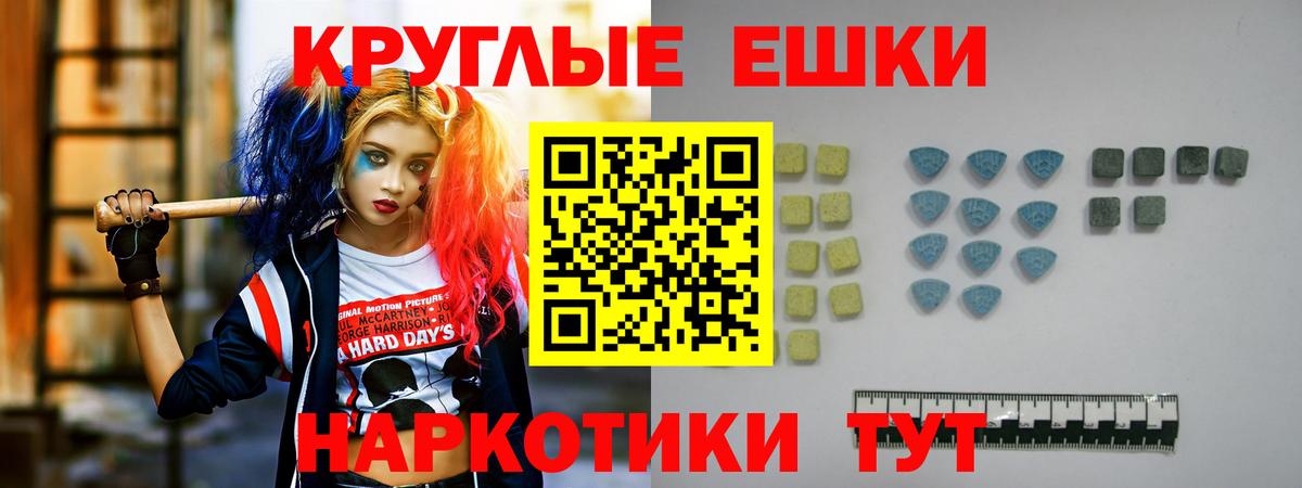 Слободской  Ecstasy таблы  blacksprut зеркало  Ecstasy  Экстази таблы  Вход с VPN 