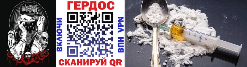 ГЕРОИН VHQ  Слободской 