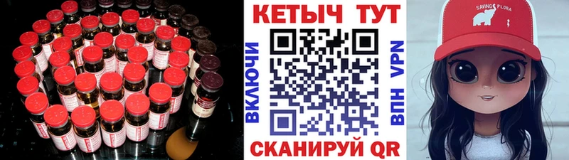 КЕТАМИН VHQ  даркнет состав  Слободской  где найти наркотики 