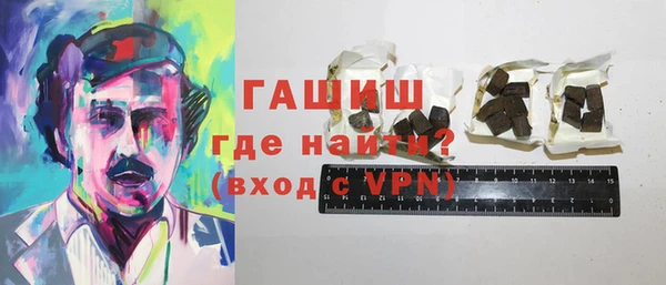 амфетамин Алексеевка