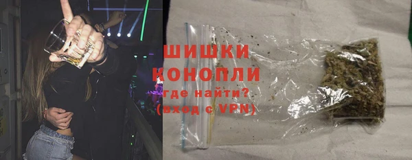 амфетамин Алексеевка