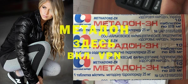 амфетамин Алексеевка