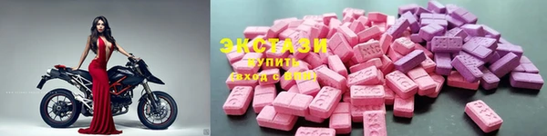 амфетамин Алексеевка