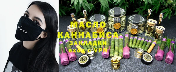 амфетамин Алексеевка