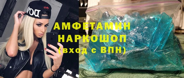 амфетамин Алексеевка