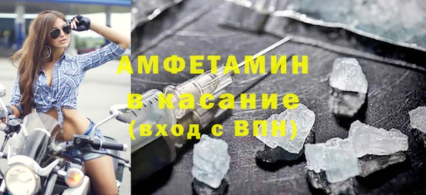 амфетамин Алексеевка