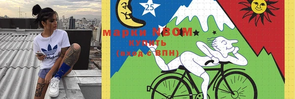 амфетамин Алексеевка