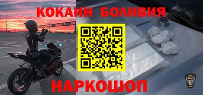винт Ставрополь