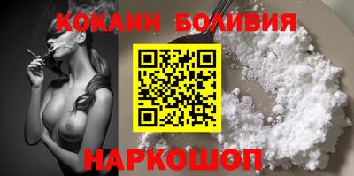 винт Ставрополь