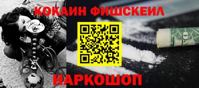 винт Ставрополь
