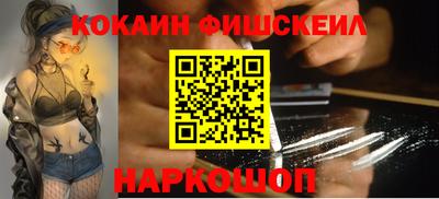 винт Ставрополь