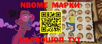 винт Ставрополь