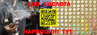 винт Ставрополь