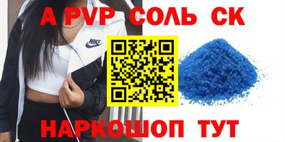 гидропоника Старая Купавна