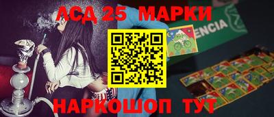 винт Ставрополь