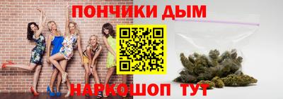 винт Ставрополь