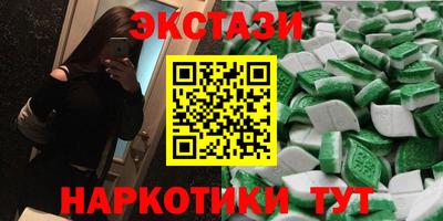 гидропоника Старая Купавна