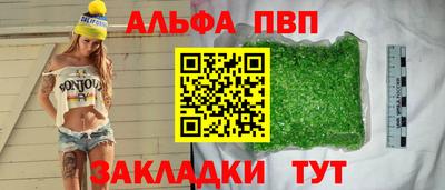 винт Ставрополь