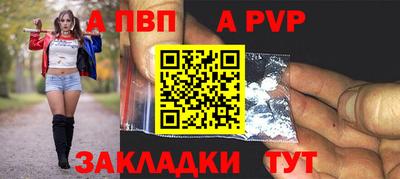 винт Ставрополь