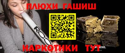 гидропоника Старая Купавна