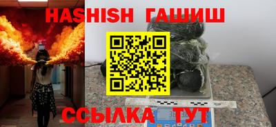 винт Ставрополь