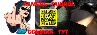 винт Ставрополь