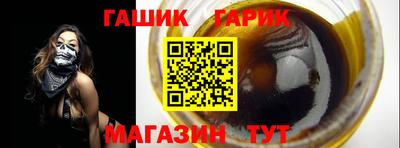 гидропоника Старая Купавна