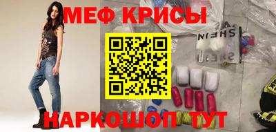 винт Ставрополь