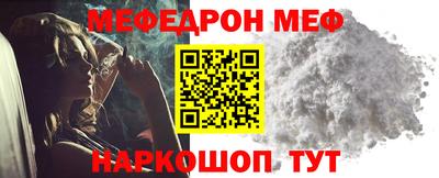 винт Ставрополь