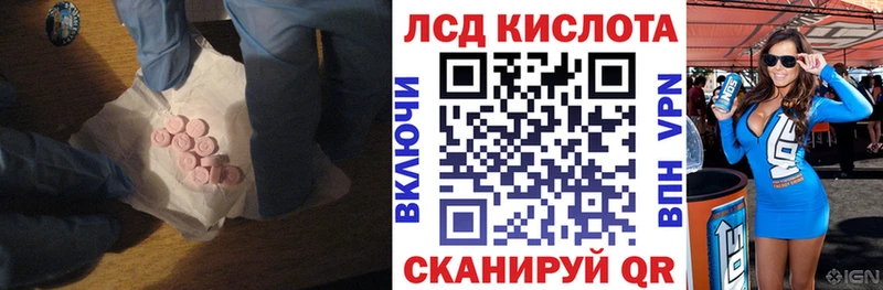 Лсд 25 экстази кислота  ссылка на мегу ТОР  Слободской  хочу наркоту 