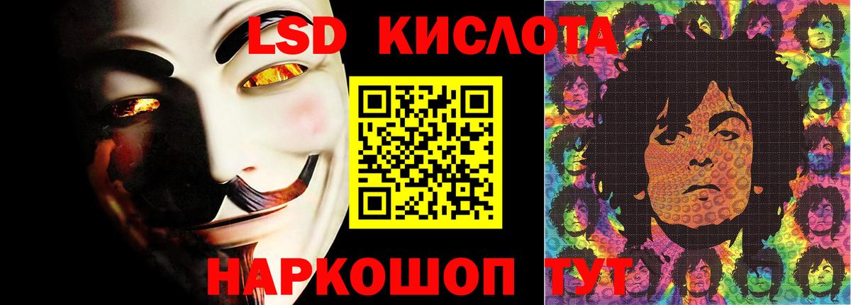 Слободской  ЛСД экстази ecstasy  LSD-25 экстази  Вход с VPN 