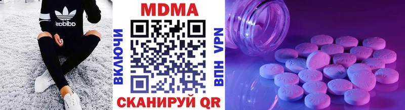 omg как зайти  Слободской  MDMA crystal 