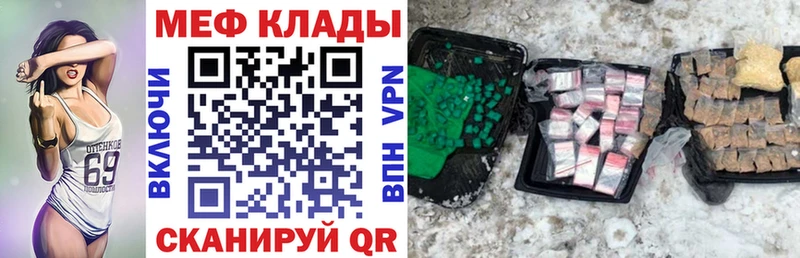 цены Слободской Меф кристаллы