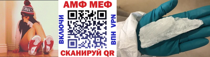 Метамфетамин Декстрометамфетамин 99.9%  Слободской 