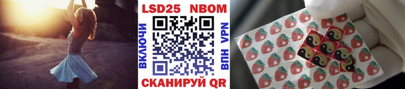 продажа наркотиков  Слободской  Марки 25I-NBOMe 1,5мг 