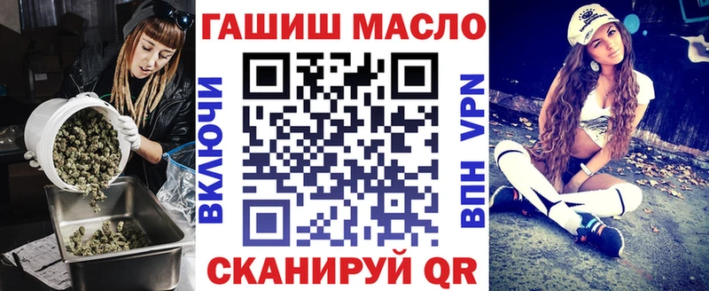 как найти   Слободской  Дистиллят ТГК жижа 